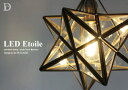 LED エトワール ペンダントランプ クリアー フロスト LED Etoile P L デザイン照明器具のDI CLASSE ディクラッセ【送料無料】