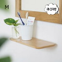 rum ミニシェルフ M ナチュラル アクシス AXCIS L2156 飾り棚 シェルフ 壁掛け 収納 アンティーク風/ウォールラック/壁掛けラック/壁掛け棚/飾り棚/棚/シェルフ/ウッドシェルフ/ウッドラック/木製/壁掛け/収納 【送料無料】