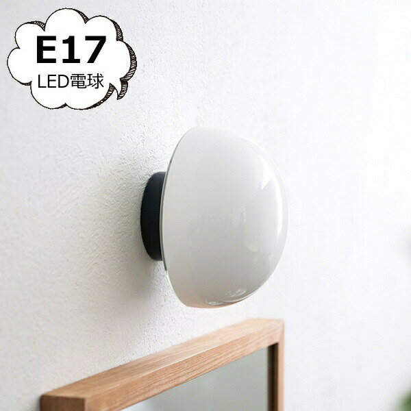 ブラケットライト Joo グレー E17 照明パーツ axcis アクシス LED専用 L2233 E17 LED専用 灯具 ランプ ..