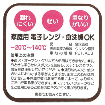 NH home ワンプレート ラウンド ライトブラウン ブラウン 70921 70922 ウッド調 電子レンジ 食洗器 食器 木目 日本製 おうちカフェ食器 おしゃれ 木製風 レンジ対応 食洗機対応 インスタ映えカフェランチプレート メラミンよりも便利 取り皿 アウトドア　キャンプ