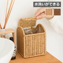 ユティル ミニダストボックス スクエア 四角 クレエ ユティル ナイール Creer UTILE 角型 洗える 卓上ゴミ箱 くず入れ 収納 かご インテリア リ...