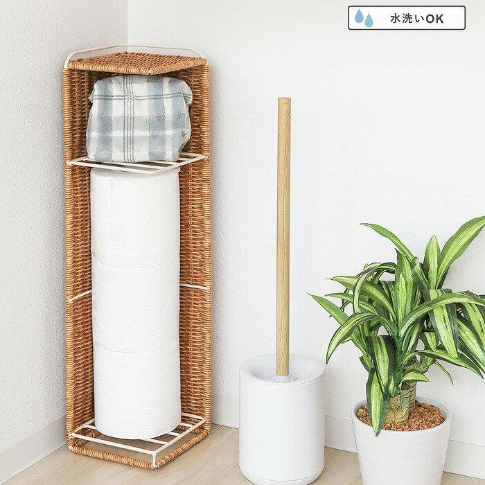 トイレットペーパー収納 ユティルナイール トイレットペーパースタンド （ トイレットペーパー 収納 スタンド ストッカー スリム ラタン風 お手入れ簡単 ペーパーストッカー トイレ 手編み 天然素材風 小物置き 2段 ）【3980円以上送料無料】
