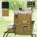 シートポケット ハンギングオーガナイザー ポストジェネラル クレエ POST GENERAL キャンプ ウォールポケット ブラック ベージュ おでかけポケット ...