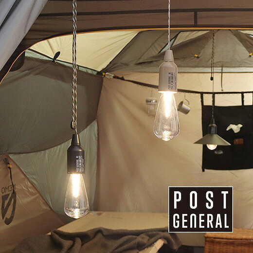 ハングランプ タイプワン ポストジェネラル サンドベージュ ブラック ホワイト クレエ POST GENERAL LED LEDライト LED照明 ライト 照明 ランプ 電池式 生活防水仕様 IPX4 ガレージ クローゼット ロッカー キッズルーム キャンプ おしゃれ