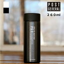 水筒 ダブルウォール ショートボトル 260ml ブラック ホワイト ポストジェネラル POST GENERAL 直飲み ステンレス水筒 ステンレスボトル ワンプッシュ 携帯タンブラー マグボトル 保冷 ステンレスマグ ステンレスマグボトル 保温水筒/保冷水筒/保冷ボトル/女性/男性(3)