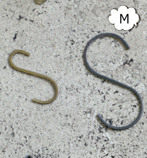 S字フック Mサイズ フラットSフック S アイアン アンティーク風 クレエ Creer Sフック アンティークゴールド ブラック S字フック