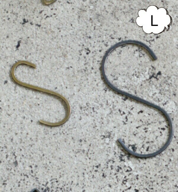 S字フック Lサイズ フラットSフック S アイアン アンティーク風 クレエ Creer Sフック アンティークゴールド ブラック S字フック