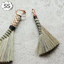 タイガーグラス ほうき SSサイズ 箒 ホウキ 掃除 荒物 オシャレ道具 Creer クレエ 92430003 プレゼント 引越し祝い 結婚祝い ギフト