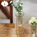 花瓶 フラワーベース インブルーム フロートガラスフラワーベース L ガラス クレエ Creer 92550015 フラワーベース/木/花/フラワー/フラワーグラス/花瓶 ガラス/ガラスベース/シンプル/おしゃれ 置物/北欧/花器/インテリア雑貨/インテリア