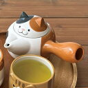 猫急須 急須 みけ 三毛猫 デコレ DECOLE 和食器 食器 おしゃれ かわいい キッチン雑貨 アニマル 動物 おしゃれ かわいい