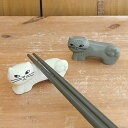 箸置き 猫 FIKA ホワイト グレー 白 デコレ DECOLE 猫 ねこ ネコ cat キャット 箸置き猫 ネコ ねこ 猫グッズ はしおき 箸置 カトラリーレスト かわいい おしゃれ おもしろ プレゼント ギフト お祝い 誕生日プレゼント 猫好き テーブルウェア/食卓/キッチン用品