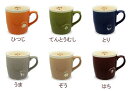 北欧雑貨（1000円程度） Moi mug モイ マグ ピンク ブルー ブラウン 日本製 陶器 マグカップ マグ カップ コーヒーマグ かわいい マグ コップ 食器 インテリア かわいい おしゃれ 新生活 ギフト 台所 スープカップ インテリア 雑貨 北欧【ポイント10倍】