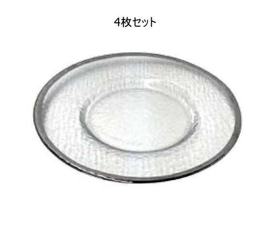 【DULTON】 ダルトン 4枚セット ガラス テーブルウェア プレート 220 A515-302-220 GLASS TABLEWARE OBO PLATE 220 ガラスプレート