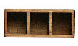【DULTON】ダルトン アンティーク風 3 パーテションウッデン ボックス CH11-H415NT 3 PARTITION WOODEN BOX [2]