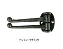 ダルトン アンティーク風 2スウィング ウォールフック アンティークブラック アンティークブラウン DULTON 2 SWING WALL HOOK 壁掛けフック アイアン S255-89