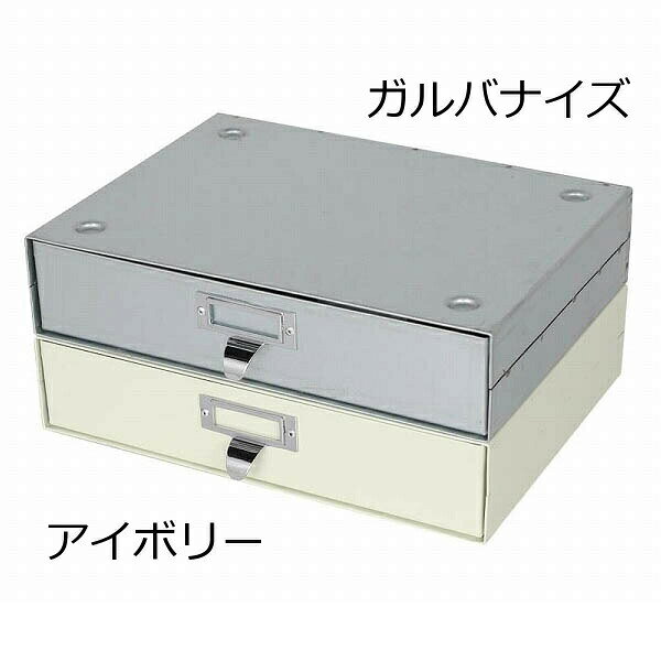 引き出し ボックス ロワーボックス スタッカブル ドロワー ホリゾンタル ダルトン DULTON 121-376 書類収納 書類入れ 引出し 引き出し 工具入れ 小物収納 サニタリーチェスト ランドリーチェスト 収納棚 1段 一段 アンティーク調 レトロ おしゃれ リビング grande-w-10030912 インテリア雑貨 グランデワイルド サンプル画像2