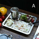 ステンレス コンボ プレート A ダルトン DULTON エクステンション トレイ G815-966A シルバー フードトレイ キッチン雑貨 食器 皿 仕切り ...