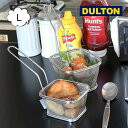 v[e[V oXPbg/Xg[i[ L DULTON _g K21-0341L ؂ t Dulton PRESENTATION BASKET/STRAINER S XeXX`[ Lb` H j[N I