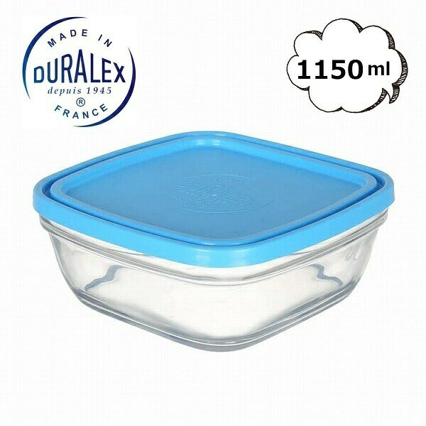 Storage Bins - デュラレックス カレボウル 1150ml 正方形 DURALEX N9022 全面物理強化ガラス 蓋フタ付き フランス製 ブルー ガラスボウル ボール ボウル ガラス 電子レンジOK 保存容器 蓋付き おしゃれ