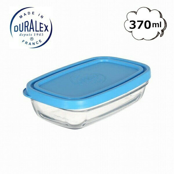 Storage Bins - デュラレックス カレボウル 3700ml 長方形 DURALEX N9055 全面物理強化ガラス 蓋フタ付き フランス製 ブルー ガラスボウル ボール ボウル ガラス 電子レンジOK 保存容器 蓋付き おしゃれ
