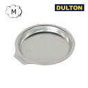 アルミニウム ソーサー M ダルトン DULTON ソーサー ALUMINUM SAUCER M NB-0461M 【アルミニウム ラウンド ソーサー】シルバー...