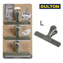 ステンレス バッグ クリップ Lサイズ 3セット ダルトン DULTON クリップ シルバー RN-0426L/3 キッチン 文房具 事務用品 メモクリップ お...