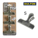 ステンレス バッグ クリップ Sサイズ 3セット ダルトン DULTON クリップ シルバー RN-0426S/3 キッチン 文房具 事務用品 メモクリップ お...