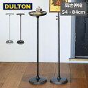 ダルトン トレイ スタンド トレー DULTON お盆 おしゃれ スチール シンプル 店舗 ホテル カフェ レトロ アンティーク アメリカンスタイル ディスプレイ おすすめ