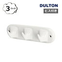 ウォールフック ポーセリン 3 プロング フック 3フック ダルトン DULTON 壁掛けフック ウォールフック アンティーク風 レトロ インテリア雑貨 ホルダ...