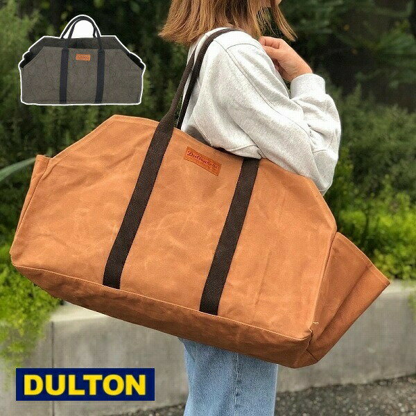 ワックス キャンバス ログ バッグ ダルトン DULTON Y959-1267 Wax canvas log bag トートバック ダルトン DULTON メンズ 大きめ レディース キャンプ アウトドア レジャー ギア収納 収納 工具 ハンドメイド ログバッグ キャンパス生地 ビンテージ感 ユニセックス【送料無料】