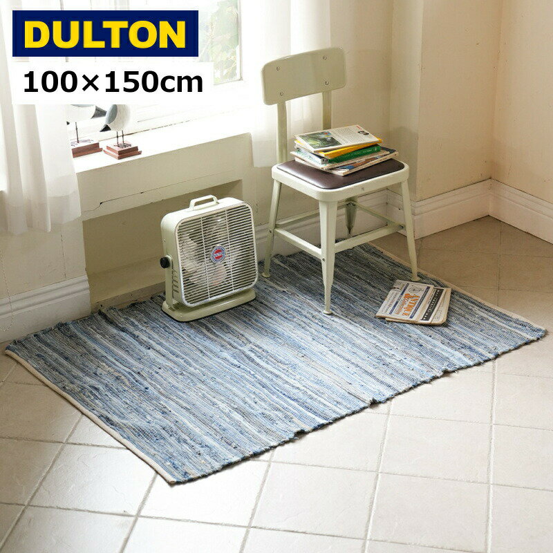 デニムマット ダルトン DULTON ラグ RUG A659-601DBL デニム デニム生地 おしゃれ 玄関マット ラグ ラグ マット ラグマット ブルー コットン 玄関マット アクセントラグ ラグマット ハンドメイド 手織り おしゃれ 可愛い かわいい インテリア雑貨 ギフト プレゼント