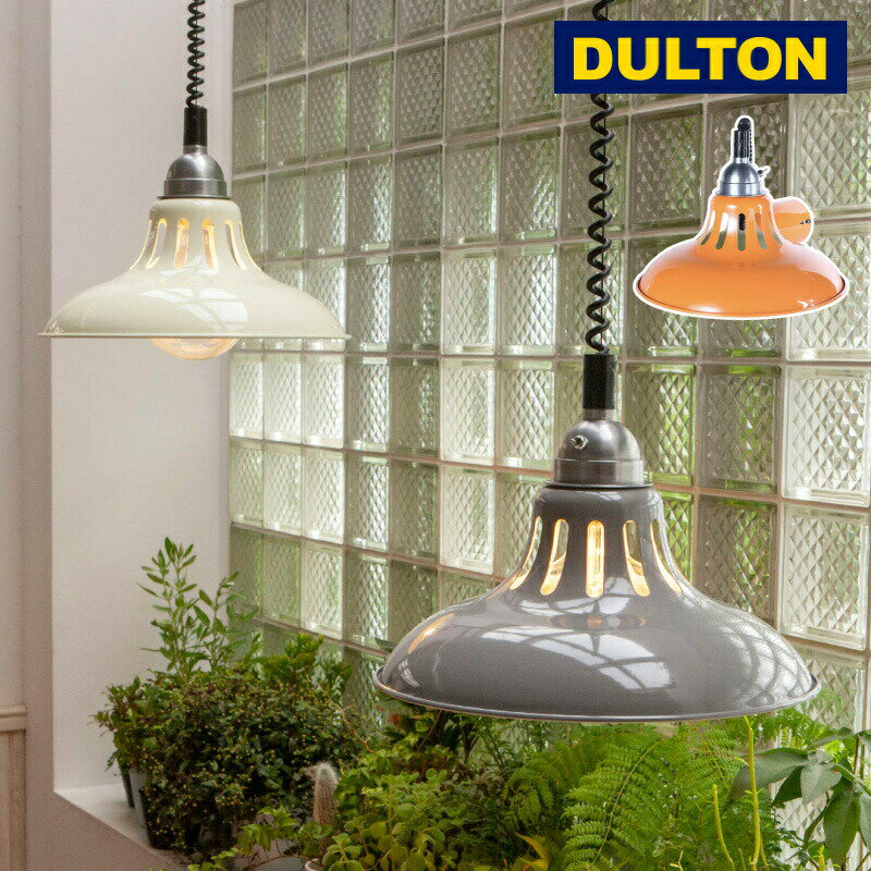 ペンダントライト エクステンション ペンダント ワーク ランプ ペンダントランプ E26 LED電球 照明 DUL..