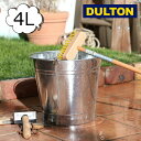 ガルバナイズド バケツ 4L ダルトン DULTON H19-0047-4 インテリアやガーデンニング用に 鉢カバー植木鉢 ポット アンティーク調 プランター バケツ ガーデニング 植木鉢 プランターカバー