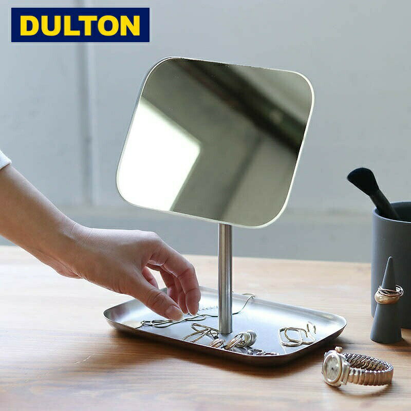 ダルトン 卓上ミラー レクタングル ミラー ウィズ トレイ DULTON K855-1098 おしゃれ かわいい フェイスミラー 卓上ミラー スタンドミラー 卓上 ミラー 鏡 かがみ カガミ アンティーク リビング 寝室 ナチュラル 玄関 店舗用 シルバー