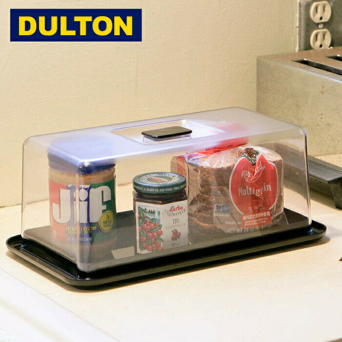 カウンタートップ ベーカリー ケース ダルトン DULTON COUNTERTOP BAKERY CASE パン 果物 食器 フタ レトロ調 ダイニング クラシック 両面 見せる収納 保存容器 プラスチック 半密閉 使いやすい