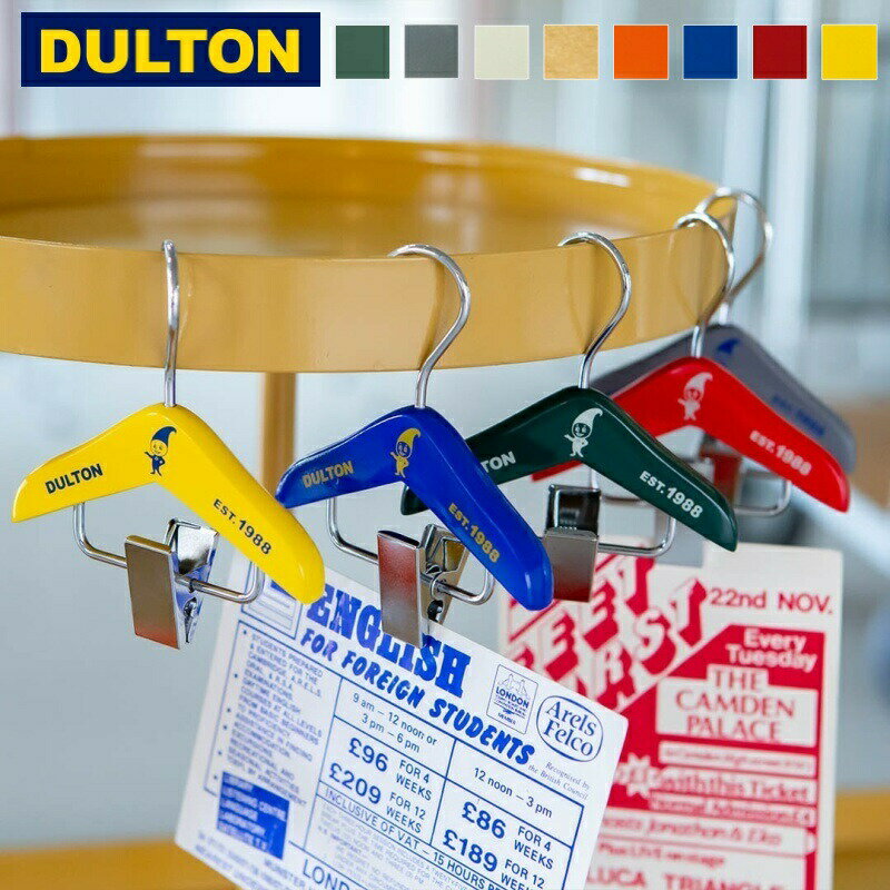メモンガー 2 ダルトン DULTON MEMONGER 2 ミニクリップ メモ ハンガー おしゃれ かわいい 写真 はがき ポストカード クリップハンガー ナチュラル アイボリー レッド イエロー オレンジ ブルー グリーン グレー