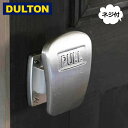 ドア ハンドル 取手 アルミニウム プル PULL 引く ドアノブ ダルトン DULTON Y-0532 室内ドア 建具 ドアハンドル 取手 間仕切錠|ドア 交換 リフォーム 新築 ハンドル 取っ手 ハンドルレバー おしゃれ 【送料無料】