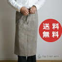 fog linen work フォグリネンワーク リネン ギャルソンエプロン ナチュラル ソムリエエプロン ソムリエエプロン 無地 シンプル キッチン ワーク 前掛け 男女兼用 台所 雑貨 おしゃれ かっこいい かわいい キャルソン 前ポケット【送料無料】【あす楽対応】