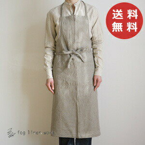 フォグリネンワーク　エプロン fog linen work フォグリネンワーク リネンフルエプロン / ナチュラル LKA004-N fog フォグ エプロン かわいい シンプル ナチュラル 前掛け リネン リネン100％ 麻 無地 布 ナチュラル おしゃれ 北欧【送料無料】【あす楽対応】