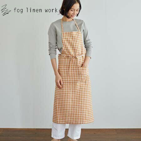 フォグリネンワーク　エプロン fog エプロン リネン フルエプロン レイチェル fog linen work フォグリネンワーク LKA004-ORBE fog フォグ エプロン かわいい シンプル ナチュラル 前掛け リネン フォグ おしゃれ 北欧 麻【送料無料】