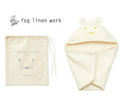 ベビーアフガン in bag fog linen work フォグリネンワーク ベビーアフガン おくるみ コットン 綿