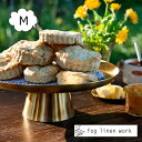 ケーキスタンド M ブラス ゴールド fog linen work フォグリネンワーク IHP011M ケーキ タルト パイ フルーツ スタンド 収納 キッチン...