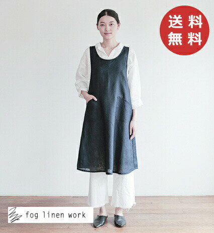 フォグリネンワーク　エプロン fog linen work フォグリネンワーク リネンオーバーエプロン ネイビー 104 fog フォグ エプロン かわいい シンプル ナチュラル 前掛け リネン【送料無料】