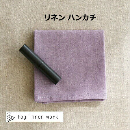 fog linen work եͥ ͥ ϥ󥫥  ѡץ ǥϥ󥫥 [ LWH125-553 ] ̵