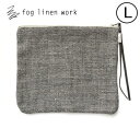 フォグリネンワーク fog linen work フォグリネンワーク カンナ ポーチL ヘリンボーン HE2 ポーチ 化粧ポーチ 収納 化粧ポーチ レディース 小物 ファッション雑貨 大人 女性 おしゃれ かわいい ファスナー 無地