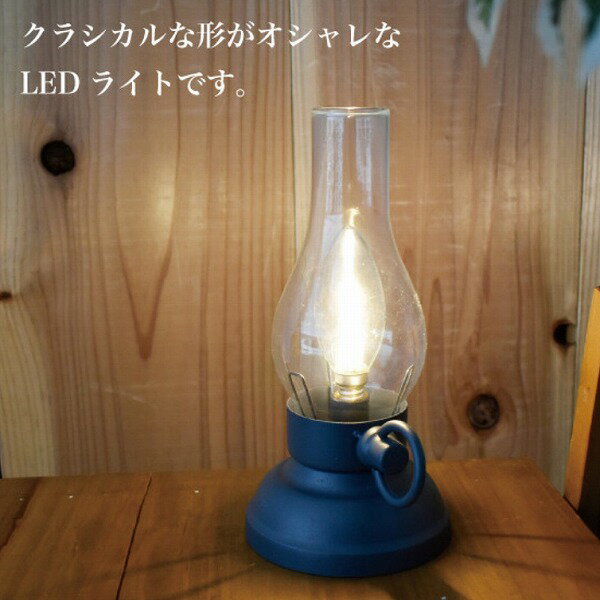 LED キャンドル ランタン デザイン カーキ マスタード レッド グレー A402 ランタン LEDランタン LEDライト LED照明 ライト 照明 ランプ 懐中電灯 防災用品 防災グッズ 震災 停電 電池式 ベッドサイドランプ通販格安セール情報 楽天 通販