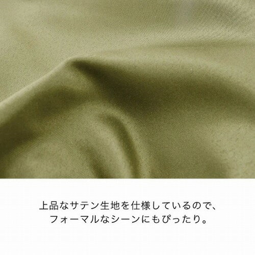 �����ѥ���å� notch �ݡ����֥륹��å� �ȥ�٥륹��å� �֥�å� ���졼 ��ǥ����� �ե꡼ ���� ����å� ������� �ޤꤿ���� ���襤�� �롼�ॷ�塼�� �� ���� ���� ���ش� ������ �ݸ�Բ� ������ ι������ ����ι�� ������ �ݥ��å��֥륷�塼��