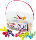 SUNNY RAINBOW ランドリーピンチ 30PCS【ポイント10倍】