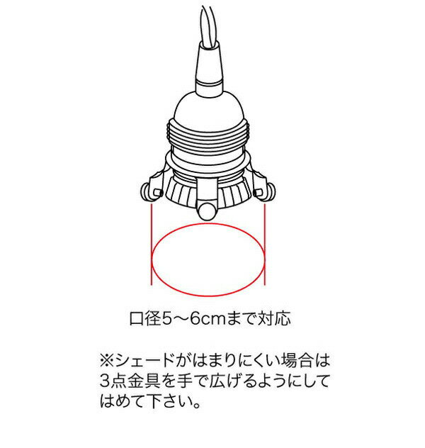 ペンダントE26用ブラウン150cmアクシスHomesteadホームステッドHS2909LED電球白熱電球対応ブラウンコードシーリングカバー付カバー付灯具照明パーツアクシスブラウンコードブラウンライト照明器具照明器具部品ソケット送料無料