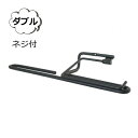 トイレットペーパーホルダー ダブル W ren トイレットペーパーホルダー ネジ付 アクシス AXCIS L2088 ペーパーホルダー トイレットペーパーストッ...